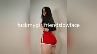 fuckmygirlfriendslowface