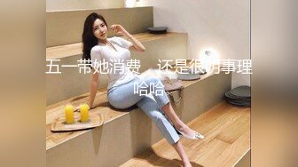 极品美女的黑白诱惑