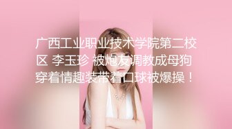 【新片速遞】  年轻小夫妻露脸口交，无套女上位啪啪，胸推乳交，足交道具自慰，传教士高潮