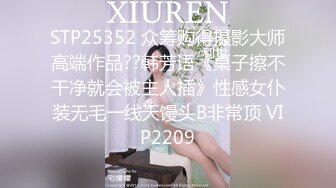 ★☆【百D云泄密】★☆极品反差小女友被曝光表面斯斯文文的其实是一个骚货 (2).MOV