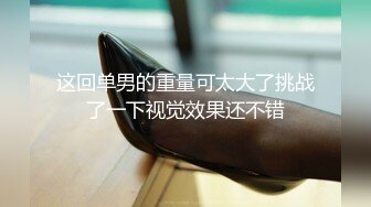 LOLI社 白丝制服无毛约见网友 被无套后入勾魂大屁股高清插入