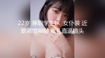 肉丝大奶小姐姐 扒开内内 撅着大屁屁被后入输出 这身材是真好