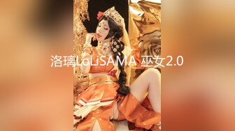 【全網首發】【爆乳女神❤重磅核彈】高鐵紫薇女神『Naomii』高價解鎖完整版《絕頂性愛遊泳池》內射操高潮抽搐 高清1080P原版～稀缺資源勁爆收藏