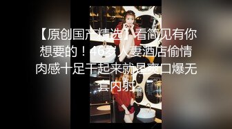 职校20岁小妹妹 发育不错 D罩杯，粉胸白臀高耸，啪啪插入骚叫不断