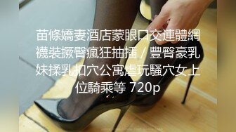 单男的最新性宠S级美女保险员罗颖【性爱保单】高清