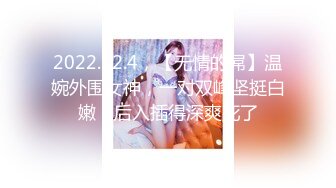 【长腿❤️反差女神】水冰月✿ 极品窈窕身材气质御姐 吸吮鲜甜美味蜜穴 圆润雪乳 女上位榨汁角度超赞 大屌无情爆操