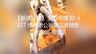 STP24124 麻豆爱豆传媒 MAD036 苗疆少女 纵情泄欲的桃花蛊 文冰冰