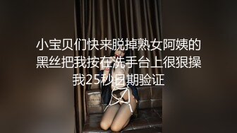   黄瓜双洞齐插白浆四溅，极度骚女激情大战，上位骑乘爆插菊花，开档黑丝高筒靴