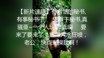 爆乳反差婊无套骑乘啪啪~娇喘淫语不断~每一下都被顶到心里~陛下你还满意嘛~啊~受不了啦，要喷了！！