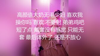 清纯反差小母狗学妹主动跪倒翘起小屁屁乖乖等爸爸大肉棒进入，爆操可爱妹妹小翘臀，逼水四溢