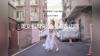 顶级女神『曼妃小雨』最新剧情定制《非诚勿扰》相亲喝醉被带到酒店爆操内射 高清720P原版 (4)