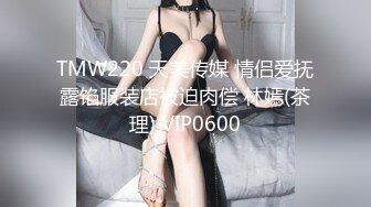 【极品震撼最强迷操三人组】八月最新流出迷操杭州富家女狗粉色篇 内射虐玩 完美露脸 (1)