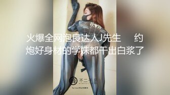 《渣男?坑前女友系列》分手后求和不成渣男报复泄愤流出23套不雅自拍视图?学生妹漂亮小姐姐私下极度反差900P 23V