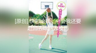 【新片速遞】  青春JK美眉 停一下 停一下 太深了 高潮了 逼太紧爱 稍微深一点就疼 只能慢慢抽插 但还是很快就缴枪内射了