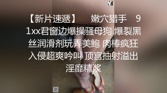   帅小伙高价约操大圈极品御姐，黑长直修长美腿，扶着屁股直接上来就操