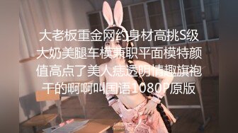 [2DF2]大神三哥4p震撼来袭驯服三位高跟丝袜韵味少妇撅起三个大腚任你来玩国语对白1080p原版 - soav(2682149-5183200)_evMerge [BT种子]