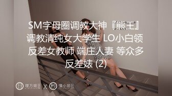 监控破解偷窥 老板在办公室和女秘书在地板上偷情