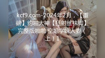   小伙酒店花3800块约炮大长腿美女 身材好挺耐操