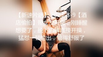 STP13456 颜值很一般的眼镜闷骚妹为了出名找了个临时男友自拍性爱视频上传到社交网站钓帅哥猛男