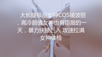  小小探花郎重金约到极品女神啪啪，温柔的舔弄大鸡巴，从床上干到床下镜头前露脸好风骚迷人