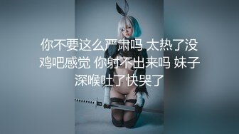 【新片速遞】黑客破解网络摄像头❤️偷拍白嫩无毛美女约炮纹身猛男逼太紧把套子夹进逼里了小哥让她别笑