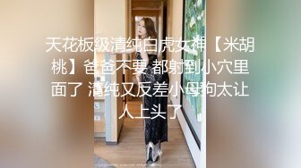 气质漂亮美眉【反差婊子】极品高颜值女友给男友口交舔屁眼日常啪啪2