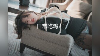 MTVQ17.EP1.岚湘庭.寻宝吧女神.EP1.时间停止性爱抽插.麻豆传媒映画