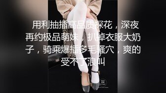 【熟女控】眼镜姐极品骚熟女吹鸡巴，‘哦哦哦啊啊快扣我’，扣爽了再爆插，熟透的春声 好好听！