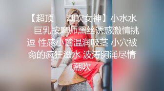 ?极品性感学姐?校园女神〖FortuneCuttie〗模特身材学姐女神被骑着狂操无套抽查好爽叫声隔壁都听见了最后被内射