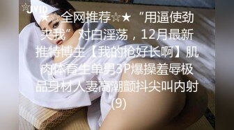 科技园女厕穿搭简洁时尚眼镜美女,深长的腚沟和鲜红无毛穴看射了