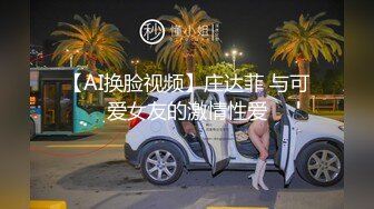  东南亚胖虎被小仙女骑着特别有感觉，让我无力挣脱