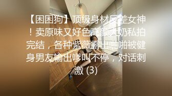 【无情哈拉哨】1000块00后兼职学生妹，清纯乖巧不能放过，第二炮肆意蹂躏，少女娇喘声声销魂