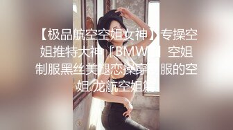 蜜臀巨乳 极品网红俏脸劲爆酥乳网红欲姐 驯鹿 姐姐的男友 偷窥姐夫做爱 门外偷情享用肉棒吃鸡颜射