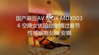 【极品性爱制服诱惑】推特大神TL00后洛丽塔女友最新千元露脸定制②无套爆操纯正萝莉型居家女友