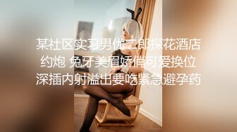 人生很长遇事莫慌的摸鱼推荐值得推荐的『推特宝藏精品』推特母狗调教 超多推特上的反差婊 福利姬 淫荡小母狗 被主人调教成肉便器[436v] (27)