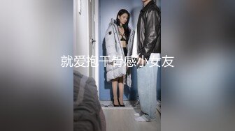 知名推特网红骚货『刘玥』闺蜜『小鱼』08.30约炮国外猛男粉丝午夜啪啪 欲望丝袜狗链大屌爆操爽嗨