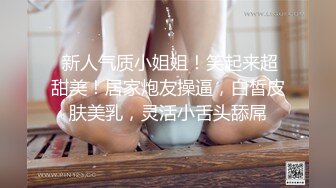 -女神【甜甜好甜】啪啪狂操 爽 馒头穴一线天被狂草 (5)