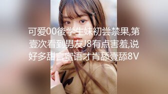 -站街女探花辉哥肇庆县城城中村扫街250元被百褶裙卖淫女带到简陋出租吃快餐