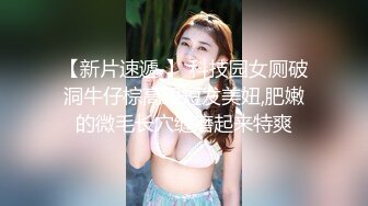 极刁钻固定镜头TP年轻美女嘘嘘 高清特写粉嫩鲍鱼 (3)