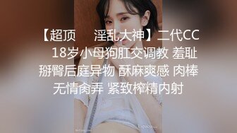 《台湾情侣泄密》清纯小妹和渣男分手后私密视频被曝光 (7)