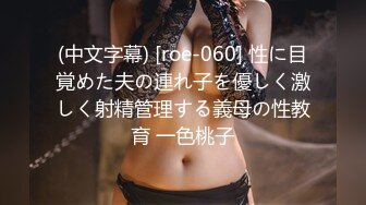 【新片速遞】 ✿绿意盎然✿ 海角侄子爆肏嫂子15.0 嫂子你每周3、4次还这么饥渴 你哥满足不了我 呜呜被你肏死了 停停受不了啦