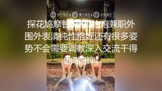 极品女神级欲女【妖媚女王狐狸精】粉嫩小穴骚货午夜勾搭牛仔裤屌丝户外野战 玩到喷水再站炮插入