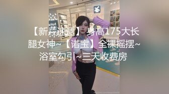 E杯巨乳调教加sm绑