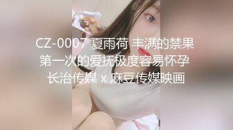 上海美女白领第二季