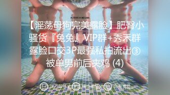 STP30454 烈焰红唇辩子小姐姐！5小时自慰诱惑！粉嫩小穴，凹凸玻璃棒抽插，加快速度猛捅，搞得骚穴好湿 VIP0600