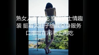 无套后入丝袜少妇