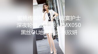 【超顶❤️鬼父乱伦】女儿婷宝✿ 爆肏女儿及闺蜜胖妹 鲜甜海鲜吮汁蜜穴 紧致白虎夹吸榨射 胖妹白浆泛滥被榨干了