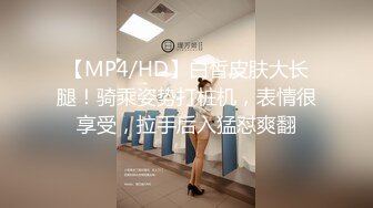 2022-10-28【换妻之旅】找外围操逼，来了个骚熟女，大屁股骑乘位，没操几下就射