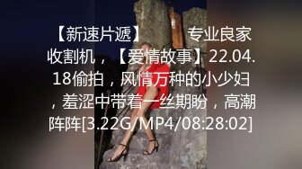 最新高价定制分享，极品反差女大生04年清纯小姐姐【胡椒仔】露脸私拍，各种COSER裸体骚舞大号道具紫薇脸逼同框 (4)