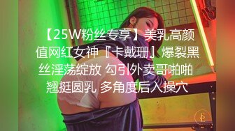 巨乳妹大屁股上